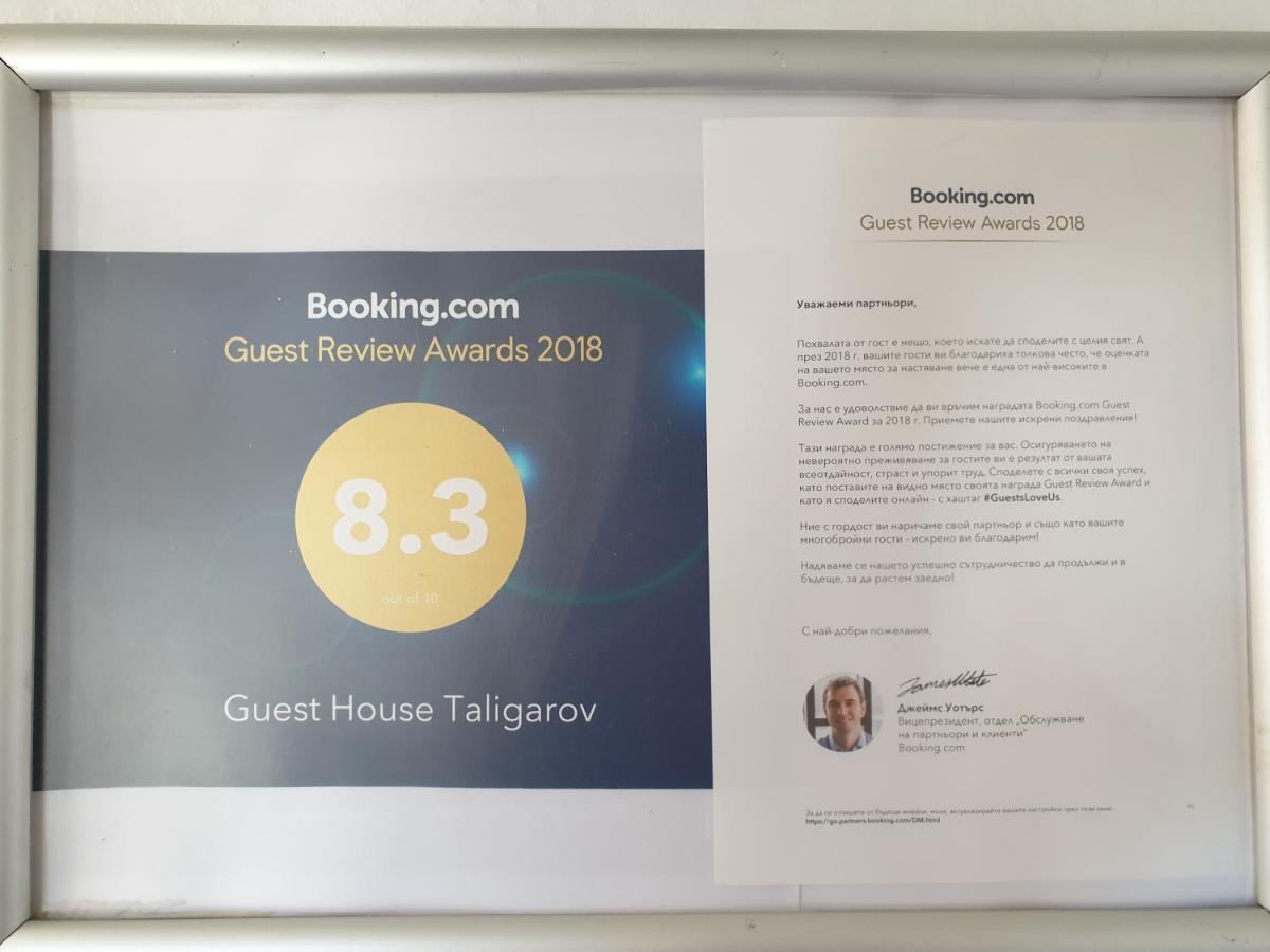 Guest House Taligarov Pomorie Bagian luar foto